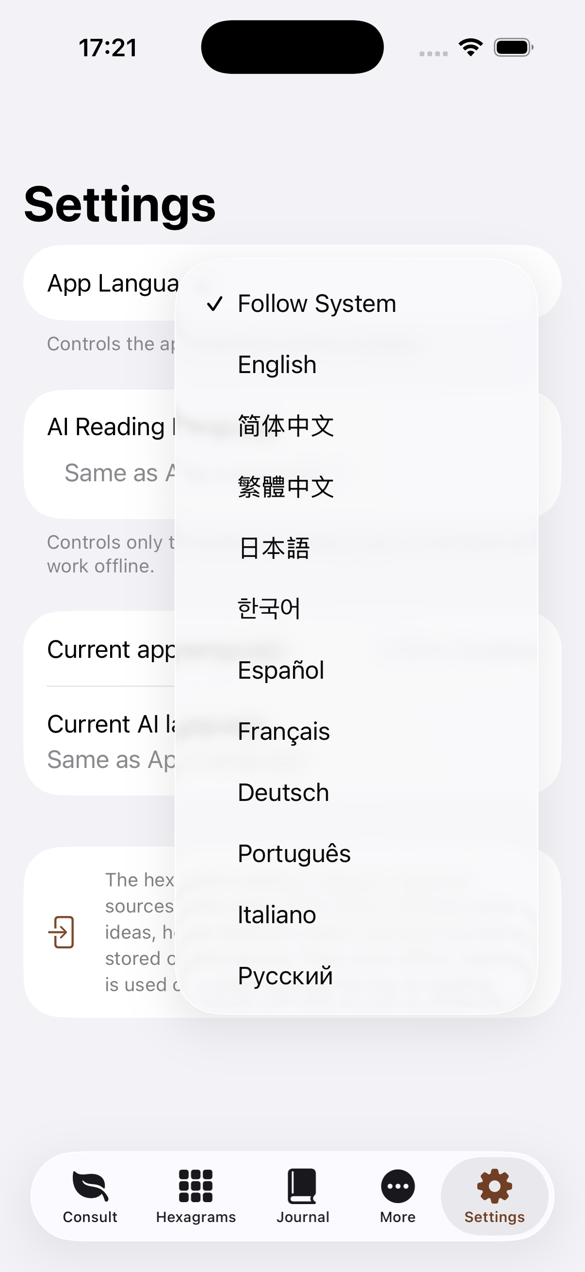Yarrow app language selector with multiple global languages